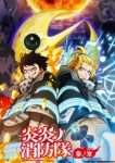 Fire Force Season 3 Part 2 (Dub) Episode 13