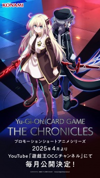 Yu-Gi-Oh! Card Game: The Chronicles