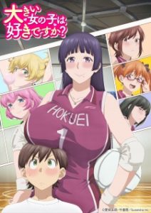 Do You Like Big Girls? Episode 7