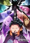 Re:ZERO -Starting Life in Another World- Season 4 Episode 2