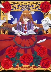 The Dark History of the Reincarnated Villainess OVA